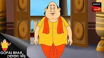 সল্টি ডায়মন্ড স্ট্রাইক