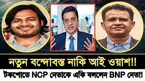 পাকিস্তান বনাম আফগানিস্তান লাইভ স্কোর