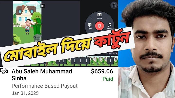 ভিডিও ডাউনলোড দেওয়ার অ্যাপ
