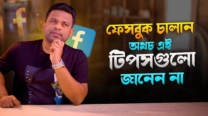 জেট উইন অ্যাপ