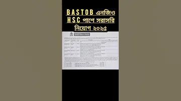 gtv live জিটিভি লাইভ