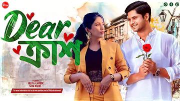 বাংলাদেশ বনাম পাকিস্তান এ দল লাইভ