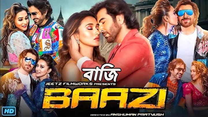 ফেসবুকের নীতিমালা ভেঙে বাংলাদেশে চলছে জুয়ার অ্যাপের