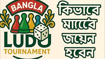 ছেলেটি ভাগ্যবান ছিল না নাটক
