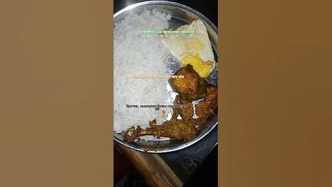 পিরামিড কিং পিপি