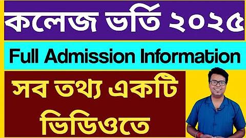 পোকার 6 ম্যাক্স