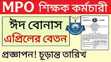 মুক্ত খেলতে চেষ্টা করুন রেভ পার্টি ফিভার