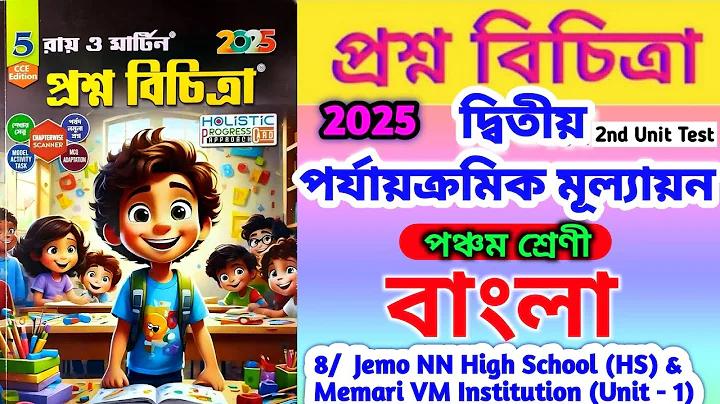 পাকিস্তান নিউজিল্যান্ড সিরিজ