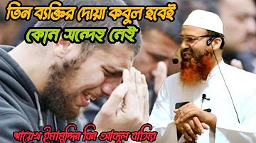 বিনিময় অ্যাপ