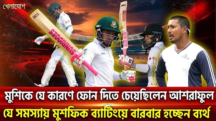 real madrid বনাম ফুটবল ক্লাব বার্সেলোনা এর লাইন-আপ