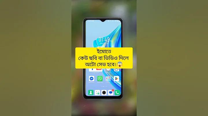 ক্রীড়া ধারাভাষ্য কিভাবে লিখতে হয়