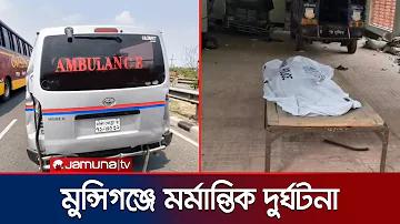 হুয়া অনলাইন ৪টি