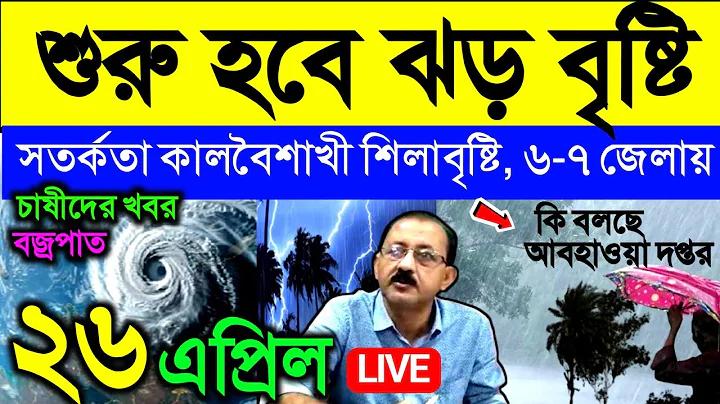 হলুদ ১ আগস্ট ২৫৬৬