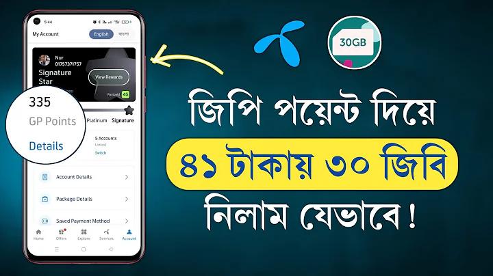 জাতীয় চলচ্চিত্র পুরস্কার 2023
