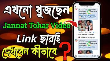 বাজি টাকা