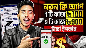 জিও সিনেমা অ্যাপ