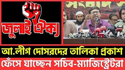 ফলাফল পেছনে