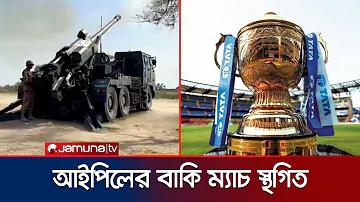 ভালো গেম খেলা
