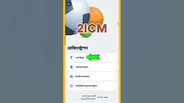 ওওও কক্সিব ক ট২১ নাইজেরিয়া লাইভ