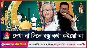 ৭০ হাজার