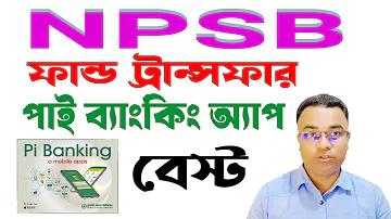 ইষ্টি কুটুম রেস্টুরেন্ট