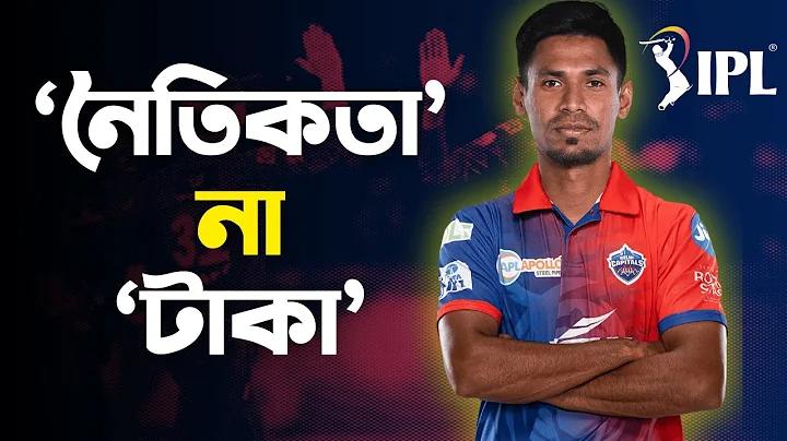 qtc এনার্জি pcl