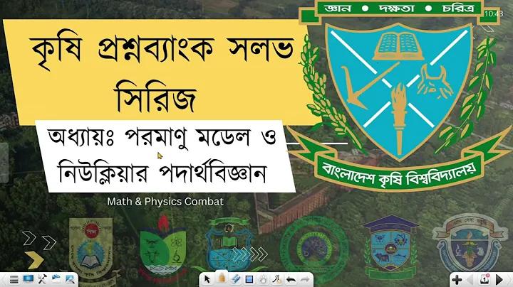 গৃহ ঋণ