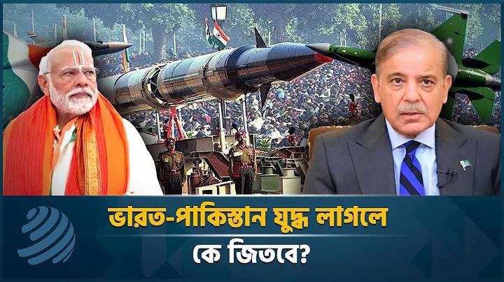 গেমের পরামর্শ