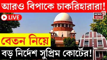 বাংলাদেশ ঈদ কবে ২০২৩