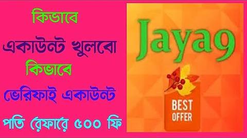 উচ্চ পেমেন্ট রেট আছে