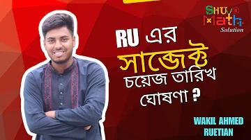 ডরিন