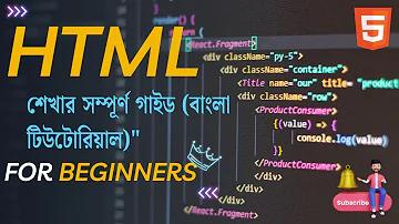 অনলাইনে বিদ্যুৎ বিল চেক