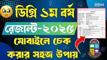 গ্রুপ নীতিতে পাসওয়ার্ডের মেয়াদ শেষ হওয়ার তারিখ পরিবর্তন করুন