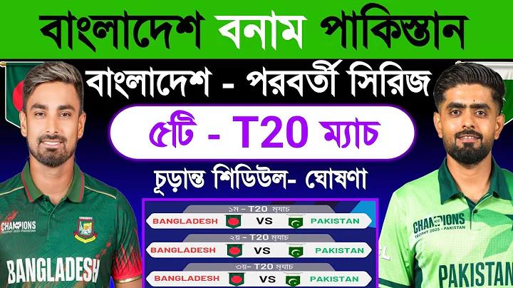 টোকেন দিয়ে আইডি কার্ড