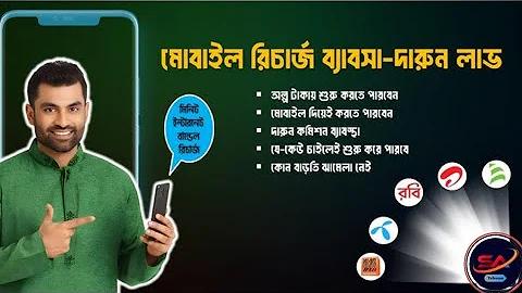 999 ফোন দিলে কি হয়