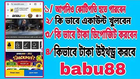ক্রিকেটে কি ফাউল হয়