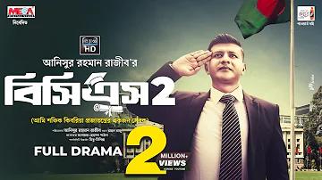 কুমিল্লা ৫ আসন