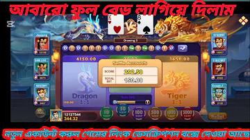 bajibet net.com