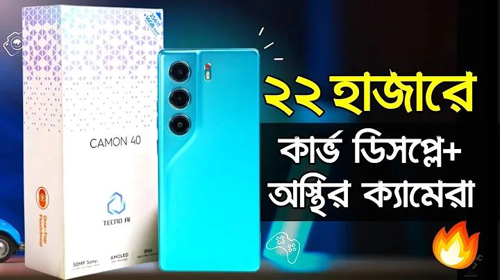 দেপোর্তিভো আলাভেস বনাম রিয়াল মাদ্রিদ ফুটবল ক্লাব এর লাইন আপ