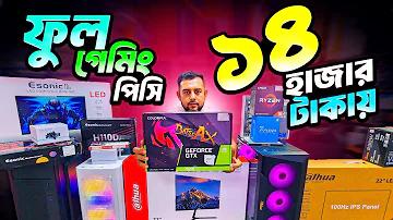 ডা জাহাঙ্গীর কবির হার্ট