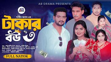 গেম ৩৬৫, জ্যাকপট ভাঙা স্লট