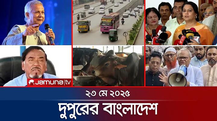 বাকারা 666 সিস্টেমে প্রবেশ করুন
