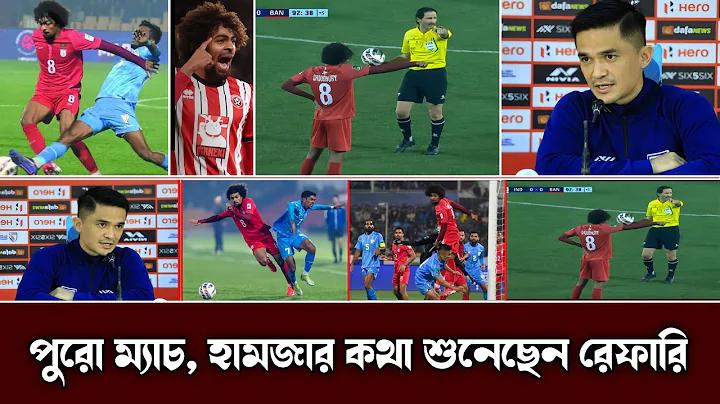বিপিএল ২০২৫ লাইভ খেলা