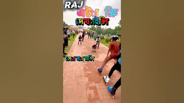 জুংলী গেম অনলাইন লগইন