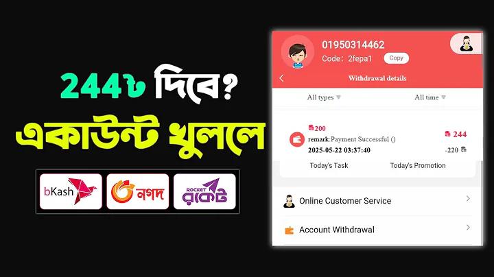 টাংগাইল জেলা প্রশাসকের কার্যালয় নিয়োগ ২০২৩