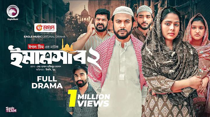 সীমানার গেম, উপহার লটারি
