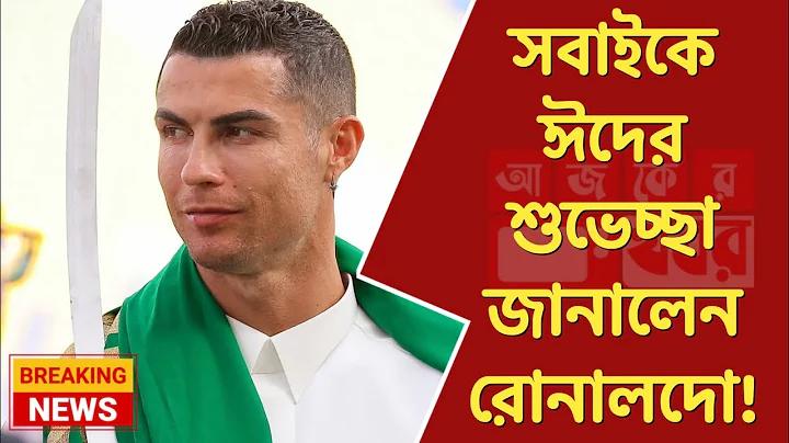 বাংলাদেশ ও আয়ারল্যান্ড লাইভ
