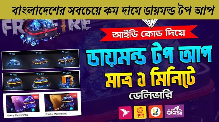 স্বচ্ছ হল ন্যায়মূলক