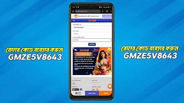 বিকেএডিআইএফ