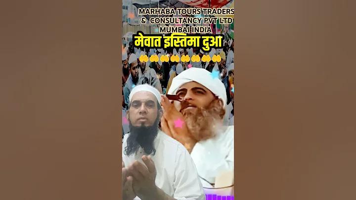 ডিপোজিট করে টাকা ইনকাম করুন